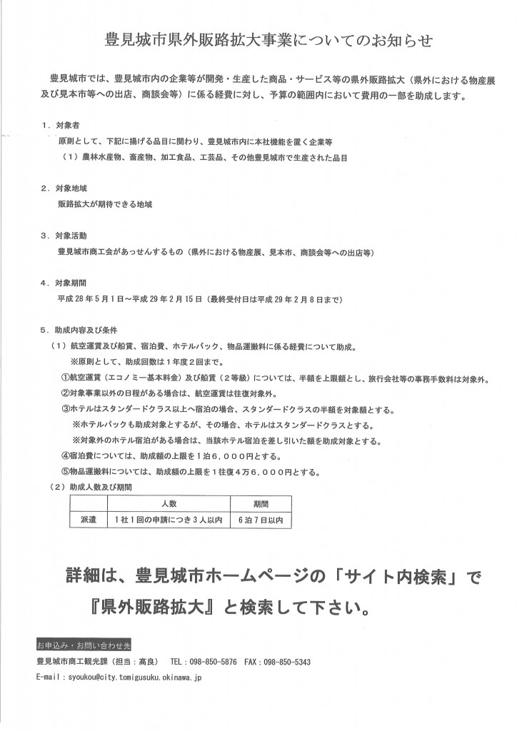 20160816162832_00001