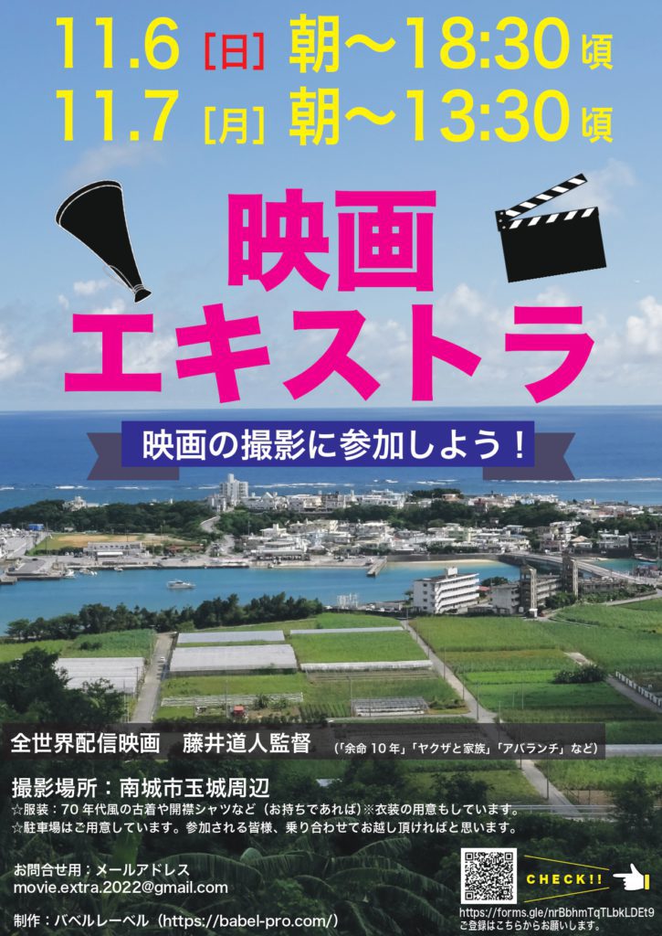 豐也ク・お繧ュ繧ケ繝医Λ蜍滄寔1026s_page-0001