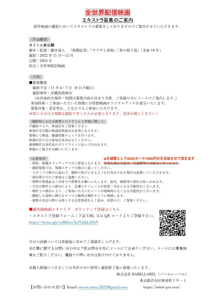 豐也ク・お繧ュ繧ケ繝医Λ蜍滄寔1026s_page-0002