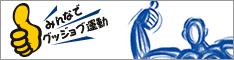 goodjob_banner04.gif