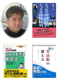 (株)琉球物産貿易連合ロゴ