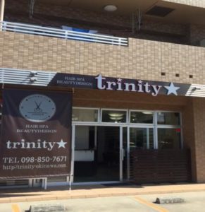 trinity(トリニティ)ロゴ